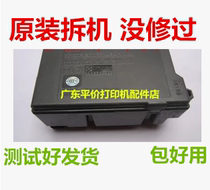 Canon MG2580S MG2980 IP2880 MG2522 2922 MG2522 K30352 K30352 K30353 Power supply box