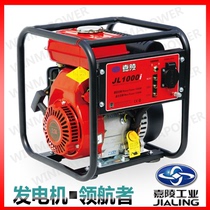 Jialing 1KW gasoline generator household Inverter generator 220V Mini small portable digital generator
