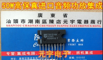(Yuan Yu Electronics) 50W High fidelity imported audio power amplifier integrated TDA1514A TDA1514