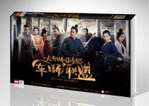 Genuine TV series Grand Master Sima Yis Army Division Alliance DVD disc HD 14-disc Collectors edition