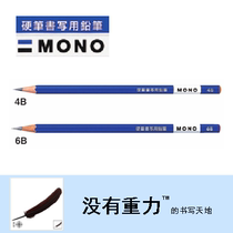 Japan TOMBOW dragonfly MONO Hard pen calligraphy pencil hexagon 4B 6B single branch sale