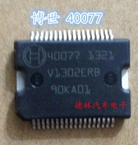 40077 Bosch Bosch high voltage common rail computer board commonly used vulnerable power supply chip imported spot