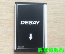 Desay B1168 mobile phone battery electric board charger