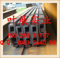 C160a b Hot-rolled J-type forklift special gantry channel steel H-type forklift special gantry channel steel and supporting bearings