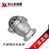 201 304 316 stainless steel threaded valve dn25 32 40 50 65 80 100 1 1 2 1 5 inch