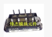 VMM 15-045XX1 (before the shot) please bargain