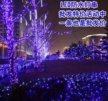 LED colorful lights Flash light string lights Outdoor waterproof Christmas tree star lights Special offer 10 meters light string decorative lights Meteor