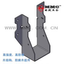 Beam support connector U-shaped pendant wooden house accessories wooden structure Villa metal accessories JUS-60C Gujie