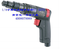 Taiwan crown 100 million pneumatic tools KI-3272 1 4 inch extuned clutch type screwdrivers