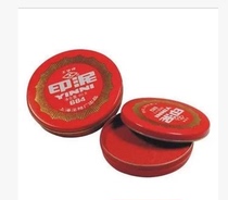 Work Word Cards Imprinted Mud Red Clay Pai Finance Indidae 681 Seal Inprint