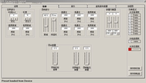 BOB ES2002 audio front Chinese computer interface control software