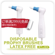 Dental oral materials consumables polishing brush corner disposable