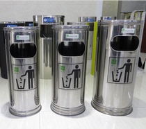 Stainless steel trash can Cylinder peel bucket ashtray Lobby lobby Airport Shopping mall Hospital Hotel Hotel