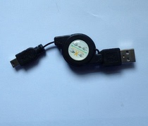 Wireless Navigation charger charging cable