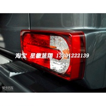 Mercedes-Benz original spot quality assurance G500 G55 G63 G65 taillights
