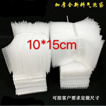 Hot selling bubble bag shock-proof bag foam bag packaging bag wholesale bubble bag bubble bag custom-made 3 points a