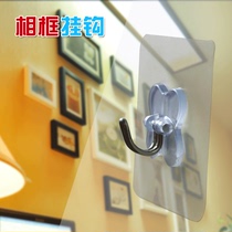 Strong stainless steel seamless dark hook adhesive hook creative invisible nail-free wedding photo frame wall hanging painting