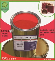 Nylon ink screen printing ink SND non-woven printing ink TPR non-woven ink TPR302 red direct sales