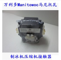 Wan Lido Manitowoc Manitowa ice maker compressor contactor QD series support 2p compressor