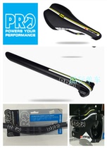 Shimano PRO Athertons downhill bike handlebar seat tube pole seat seat cushion handle DH