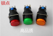 Small round button switch LA128 LA16AY-11Z LA16-11Z with self-locking opening 16MM