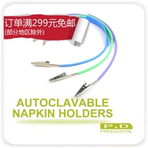 Dental oral consumables material hanging clip scarf clip 1 pack