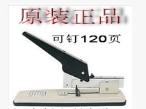 Super good quality and cost-effective Huaci 100 stapler heavy thick layer stapler ordering 120 sheets