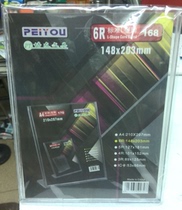 Peiyou 168# Taiwan card L-type organic A5 table card display card desk card 15 5X20 5cm