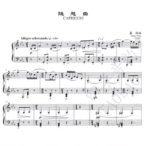 Sang Tong Capriccio Chinese Piano Solo Score