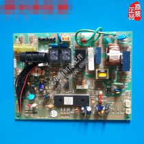 Brand new Hualing inverter air conditioner external computer board defrosting board KFR-28W BP