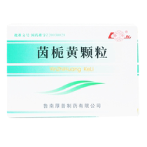 Runan Yin Gardenia Yellow Grain 3g * 10 Bag Box Fever Detoxifying Liwet Back Yellow for Liver Biliary Heat caused by Acute Chronic Hepatitis Rx