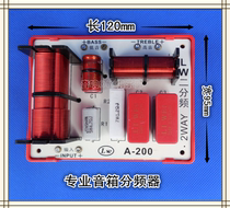 Promotional Professional Audio Two frequency divider bookshelf floor home speaker high and low frequency board special price