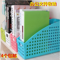 A4 file storage basket Desktop student book finishing box Data rack bar Office supplies file box File rack