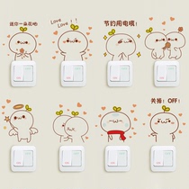 Long straw man switch to a set of 8 cartoon cute switch socket stickers with removable wall stickup decoration