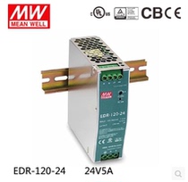 Original Taiwan Meanwell rail type switching power supply EDR-120-24 DC24V 120W 5A
