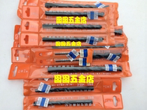 Authentic work Stainless Steel Exclusive Twist Drills High Cobalt Drills 13 1 13 2 13 3 13 4 13 5mm