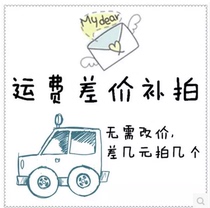 Postage compensation