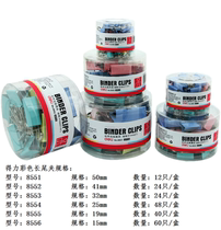 The long tail clamp 8551 8552 8554 8555 8556 gold tail clamp color long tail clamp