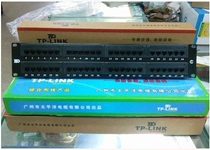 TP super five types of 48-port distribution frame 5048-2 network distribution frame engineering test through the network cable jumper frame