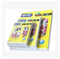 Laiya Laiya A6 A5 A4 160g self-adhesive photo paper Miaomiao stickers big head stickers photo paper