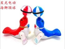Nostalgic Electric Sea Lion top ball 360 degree rotating eyes flashing light super cute large electric Dolphin childrens toy