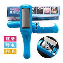 Clothes electrostatic dust removal brush Dry cleaning brush Bed linen clothes Pet hair remover Hair removal brush Suction brush bristle device