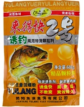 Taiwan fishing black pit bait crucian carp grass carp carp bait wild fishing nest material small medicine fishing red worm earthworm fish food formula