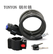 TONYON universal steel wire cable lock 1200 * 12MM TY533 mountain bike lock