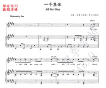 Song and Dance Youth 2 all for one Chorus score Piano Accompaniment score