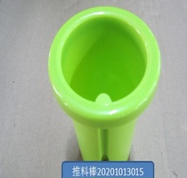 Jiuyang Juicer Original parts JYZ-B550 push bar Suitable model JYZ-A562 D500 F600