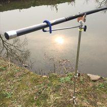 Hand rod Long rod bracket Gun rod nest rod plug support frame Fishing gear Fishing gear Fishing accessories and equipment