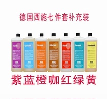 Germany West Shi Shi stain seven-piece set of supplementary clothes with strong decontamination and dry cleaners pretreatment supplement 1KG bottle
