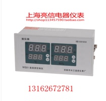 Yuyao Yiyao Yijiang Temperature Instrument Factory Yao Yizhu Temperature Controller WS-01A