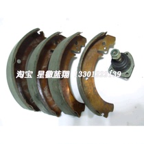 Lada pure accessories 2101-2107 rear brake pads brake shoes